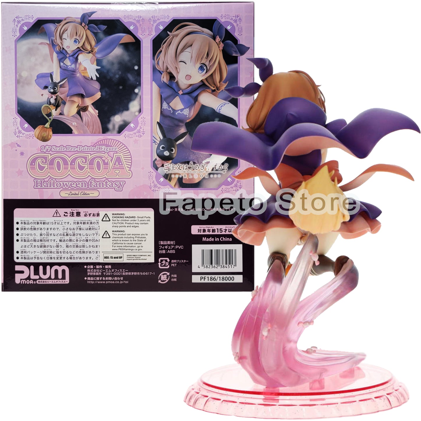 Is the Order a Rabbit Cocoa Halloween Fantasy 1/7 PVC Figure