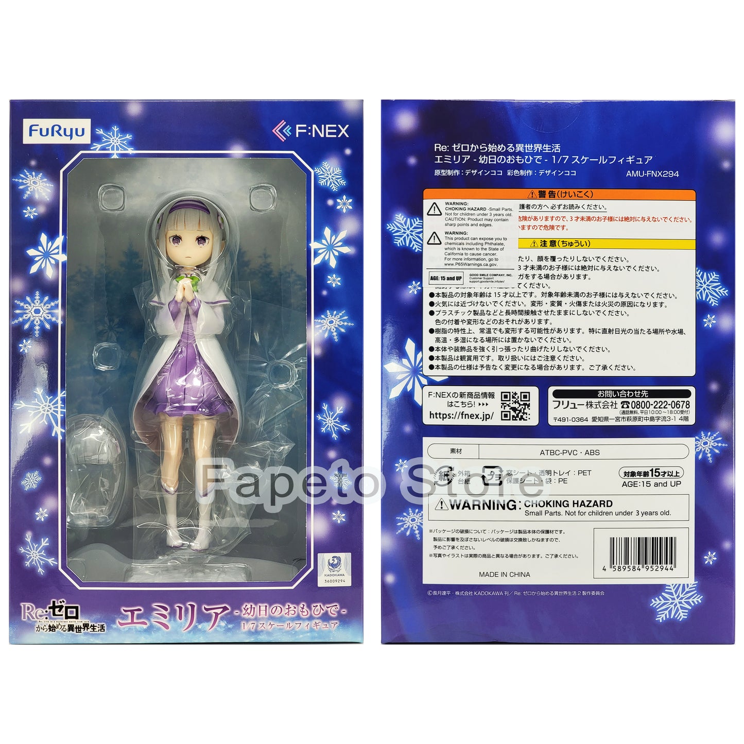 Re Zero Starting Life Emilia Memory Of Childhood 1/7 Pvc Figure