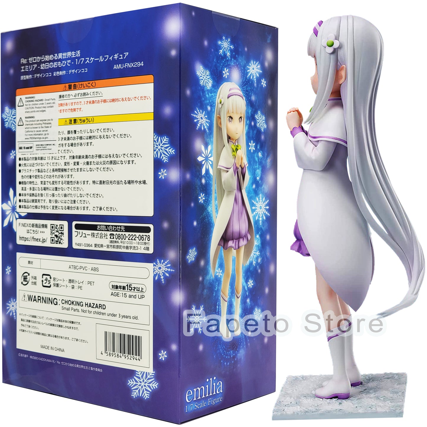 Re Zero Starting Life Emilia Memory Of Childhood 1/7 Pvc Figure