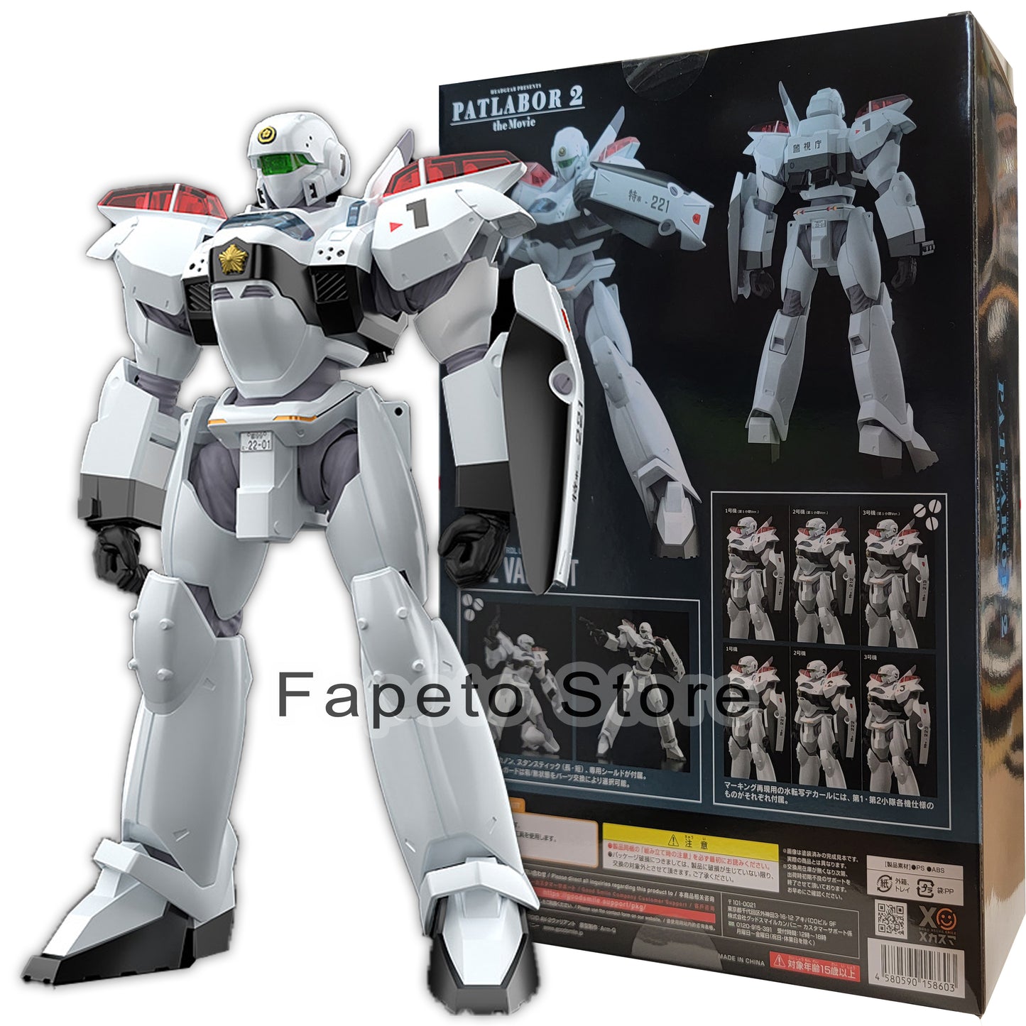 Patlabor 2 The Movie Moderoid Av-2 Valiant Scale 1/60 Model Kit