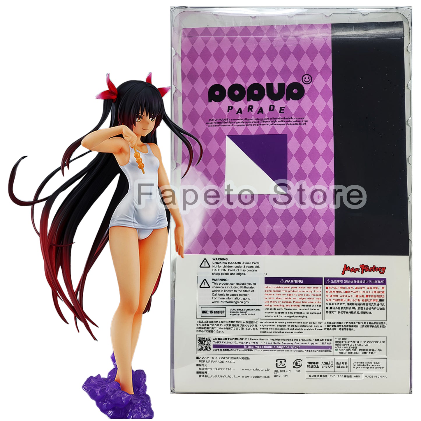 To Love-Ru Darkness Pop Up Parade Nemesis Pvc Figure